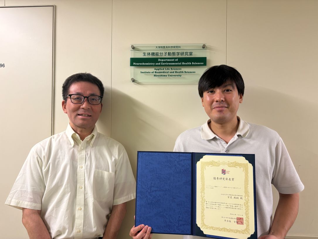 毒性学会③ 毒性学会③