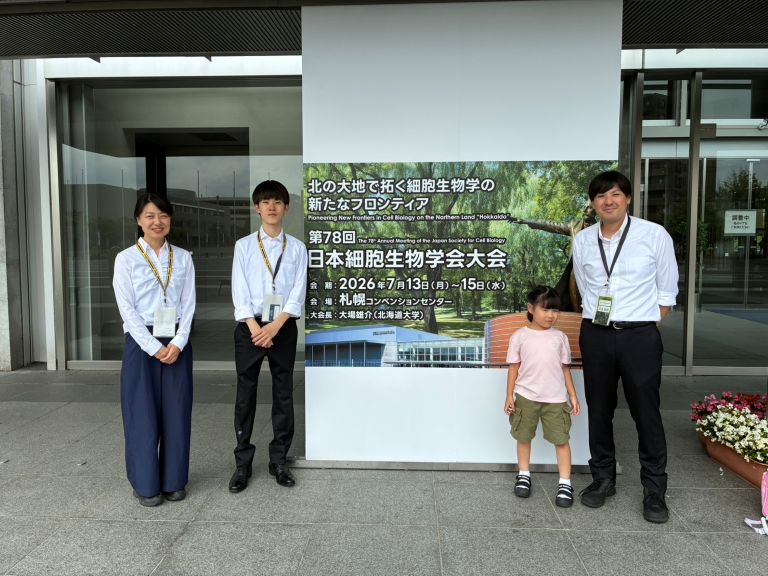 細胞生物学会① 細胞生物学会①