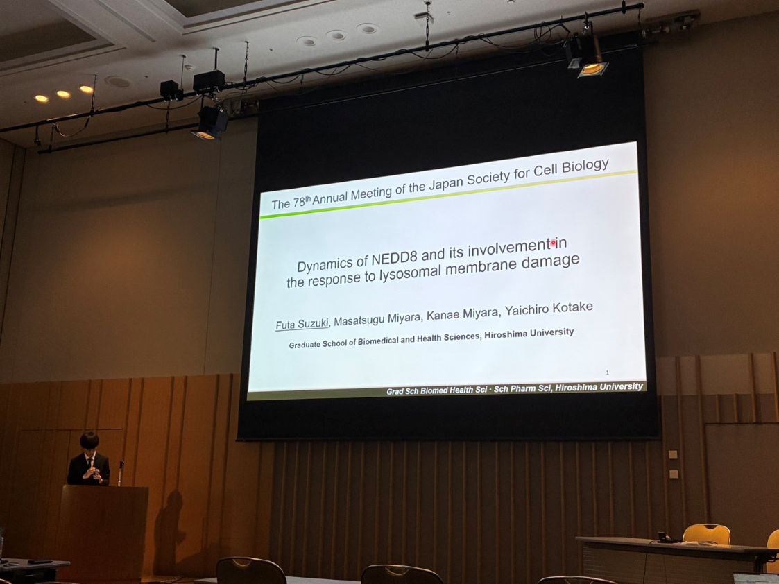 細胞生物学会② 細胞生物学会②